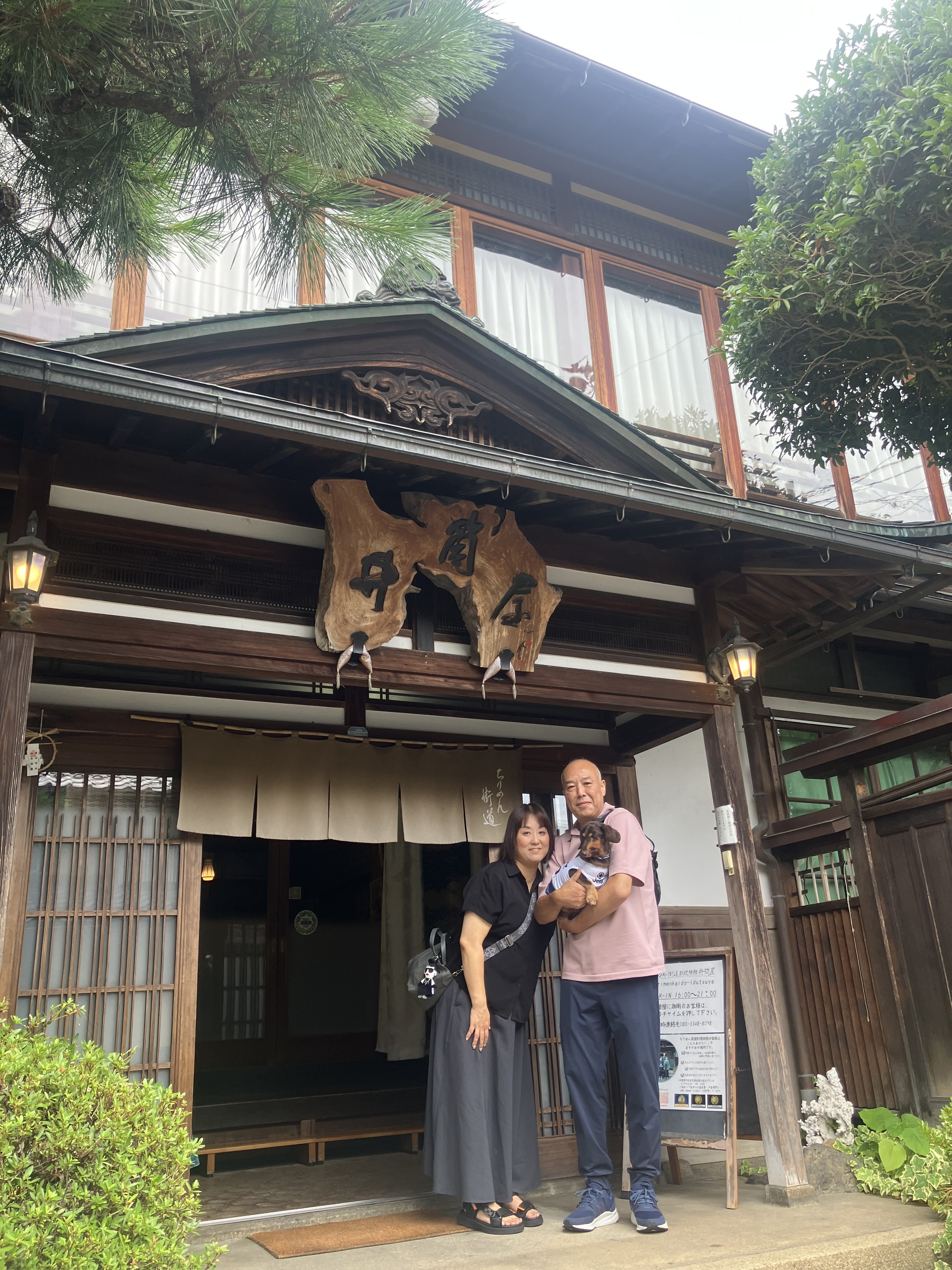 おきゃくわんの写真37