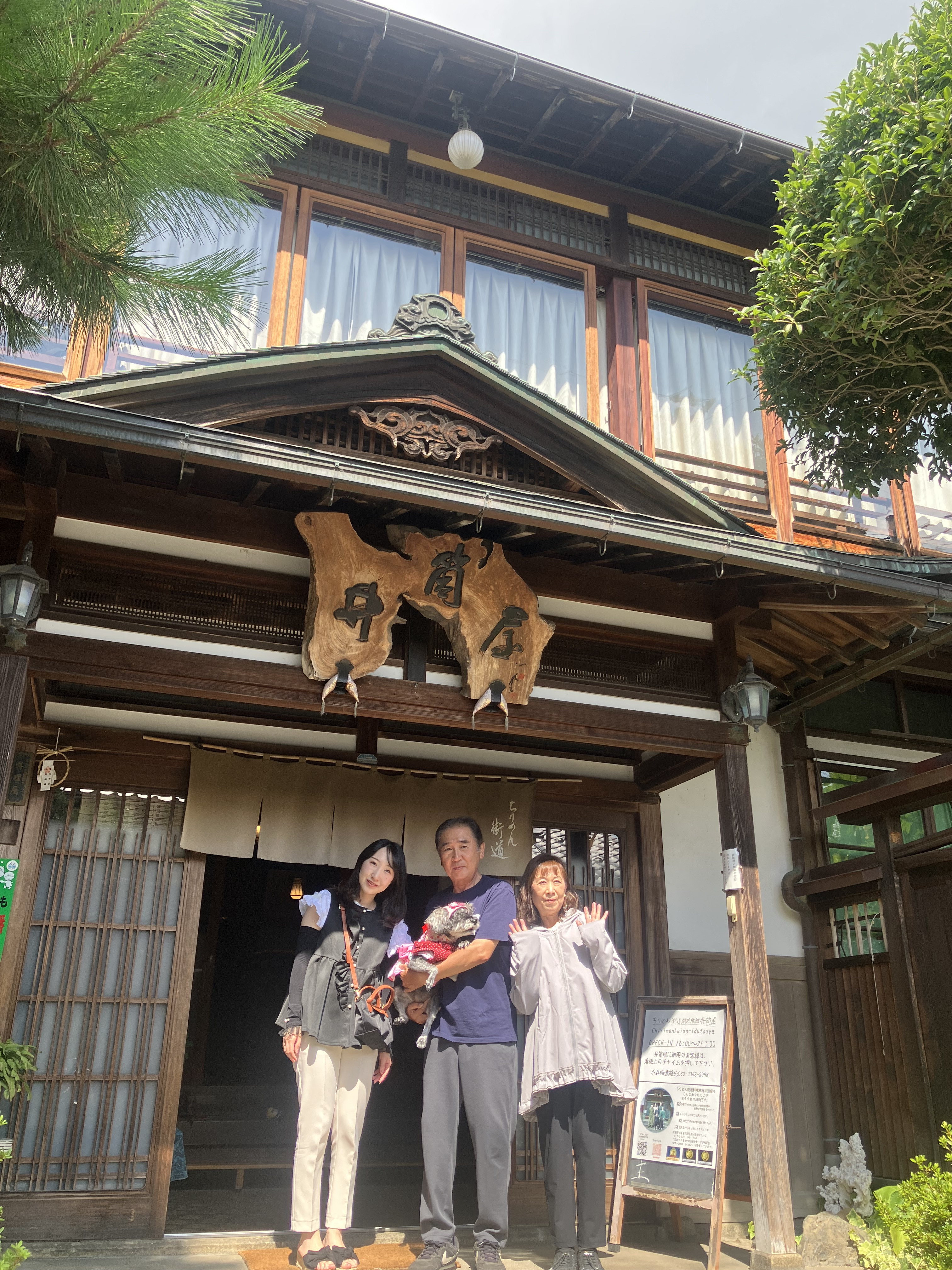 おきゃくわんの写真38